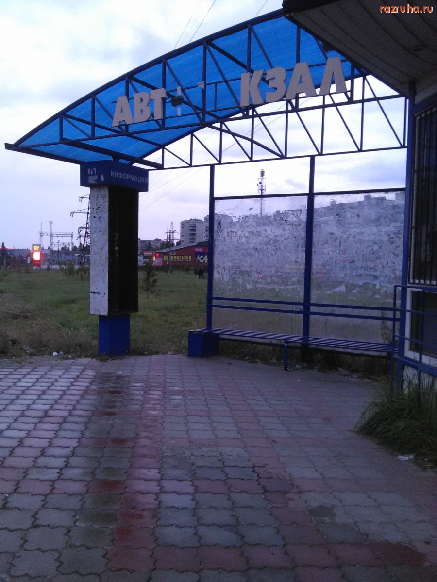 Курск - Деградация остановки