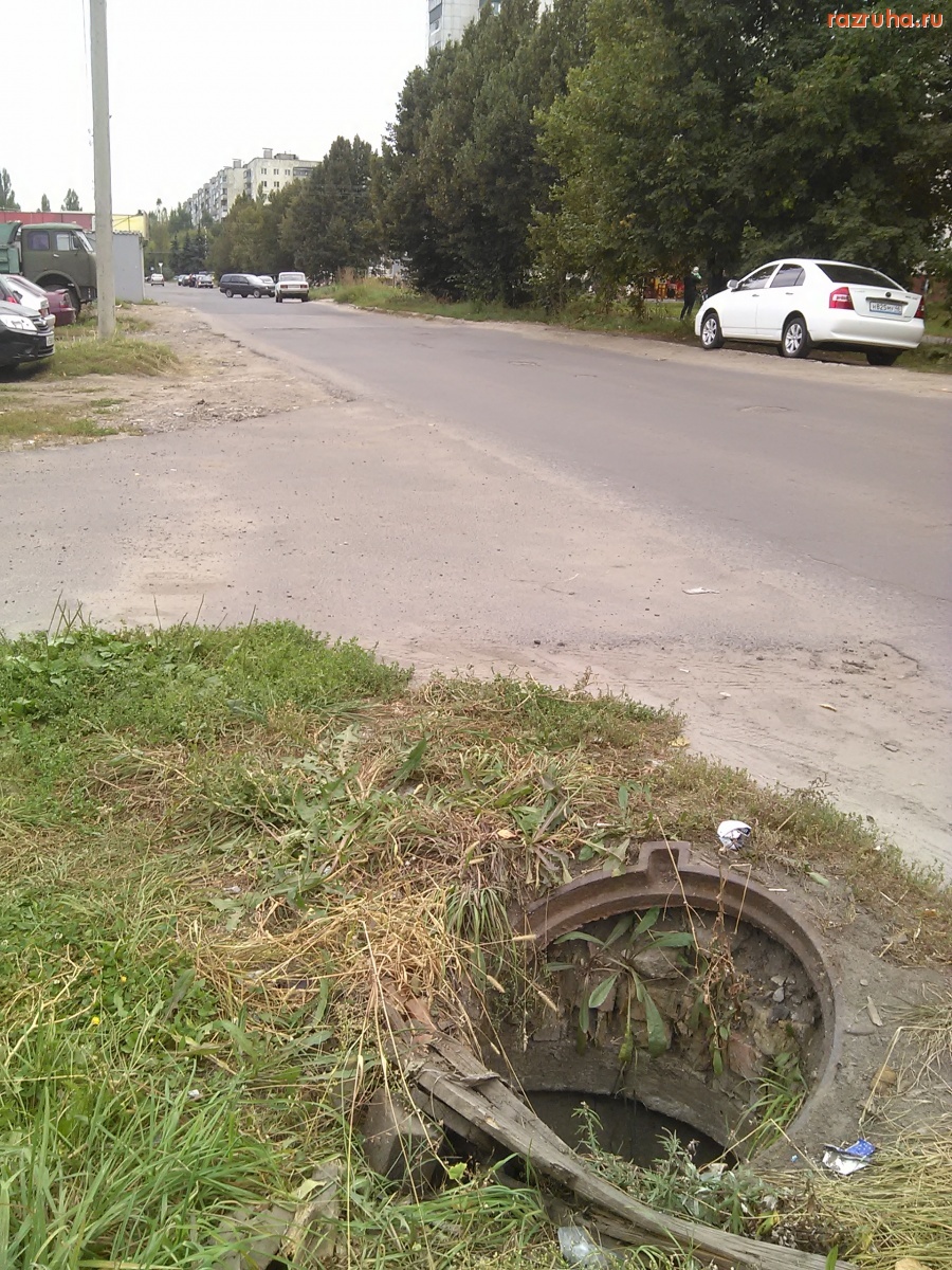 Курск - Люк задавили