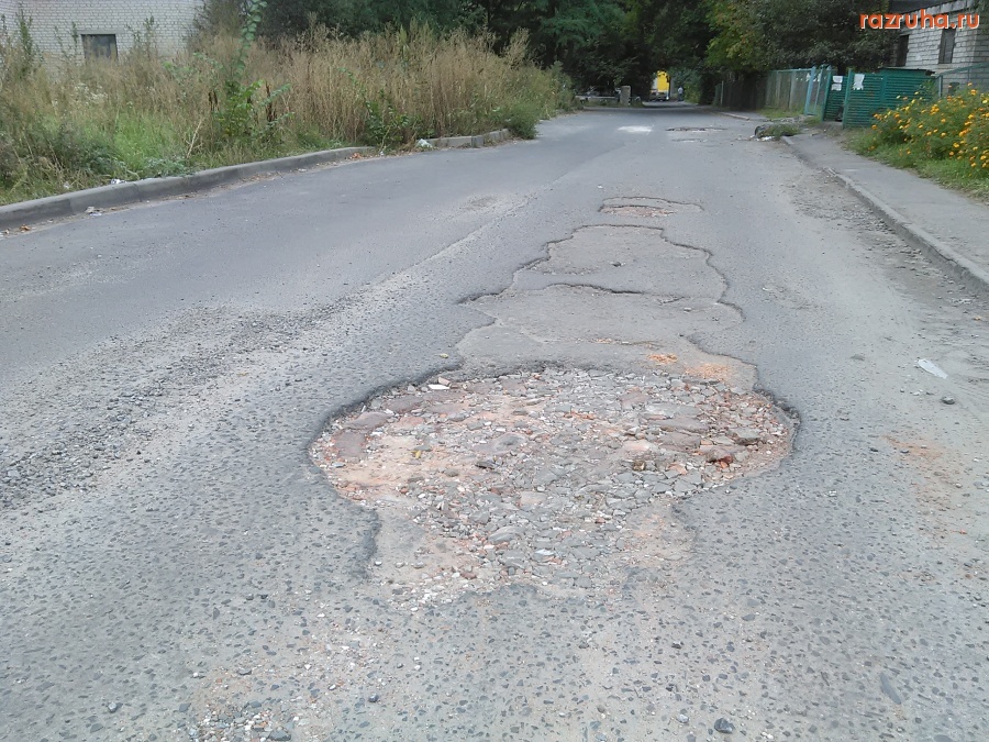 Курск - Дорога у детсада