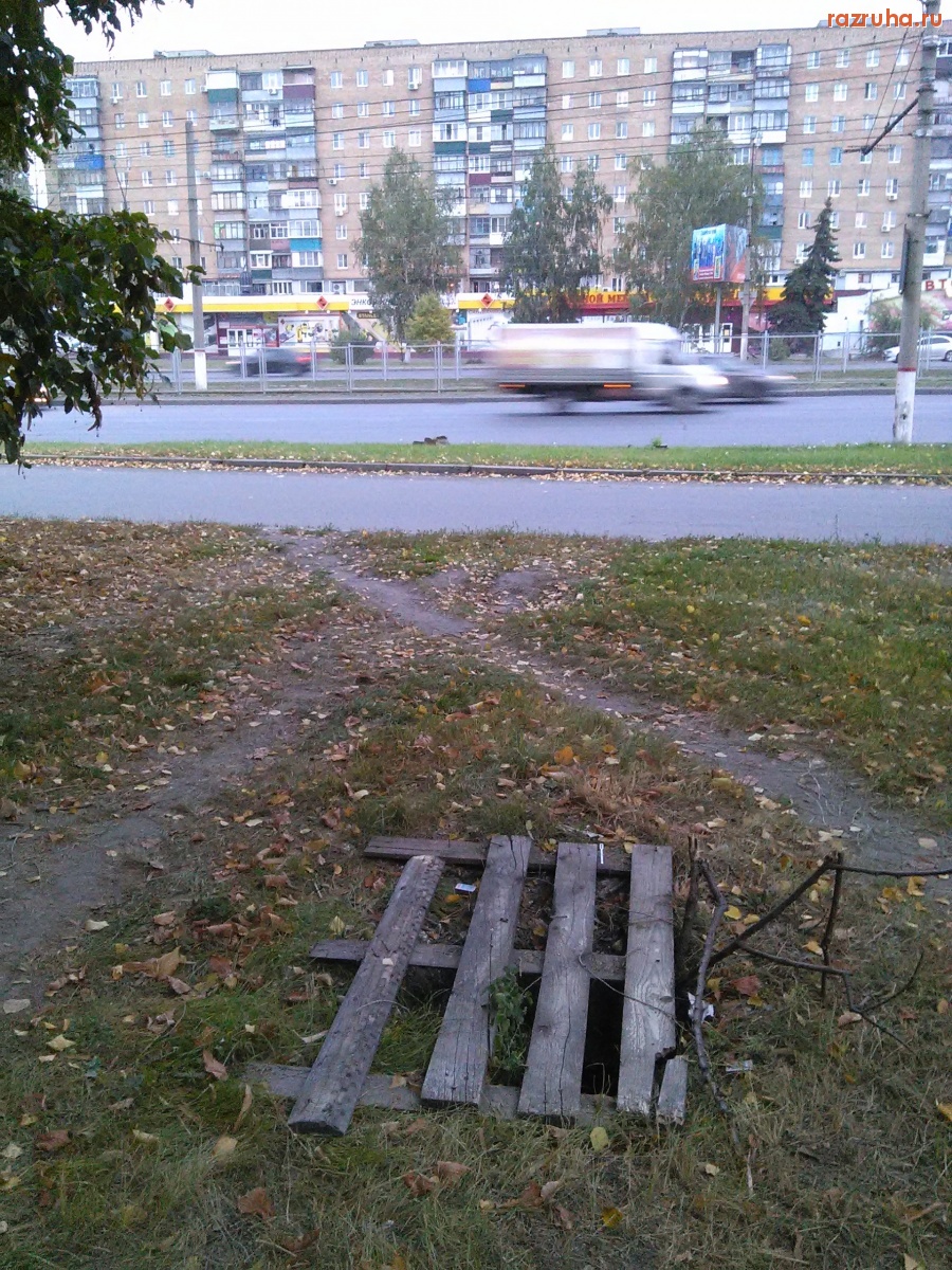 Курск - Вонючий люк