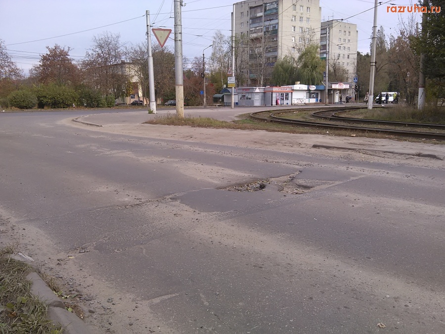Курск - Яма на дороге