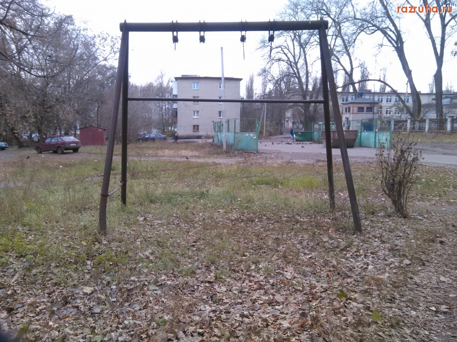 Курск - Старые качели