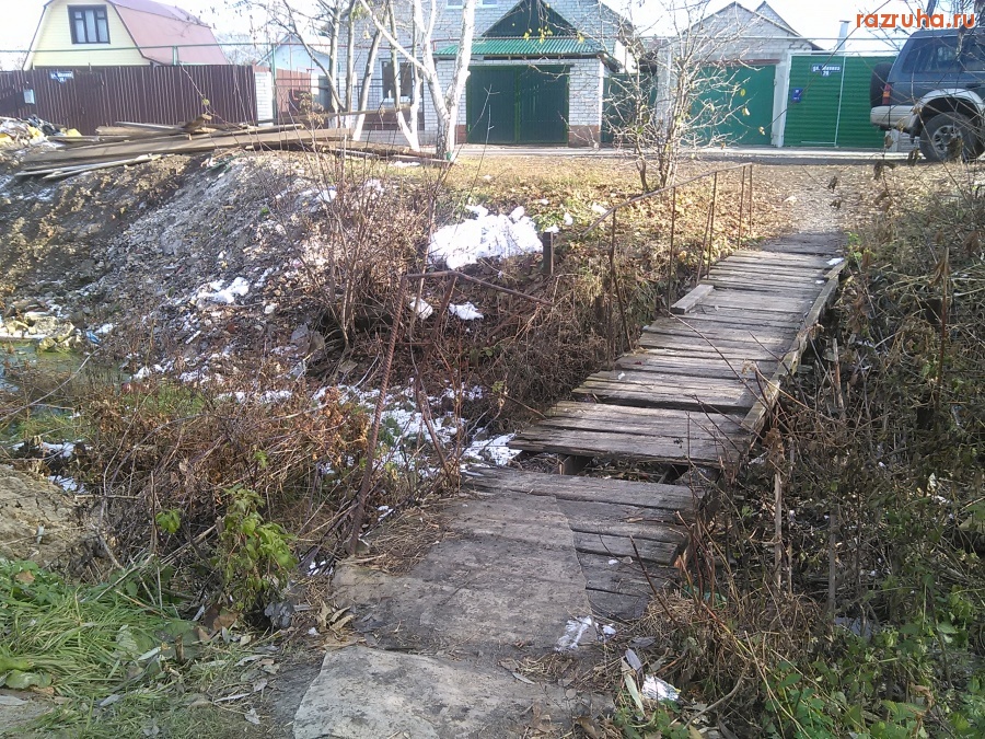 Курск - Мост через ручей