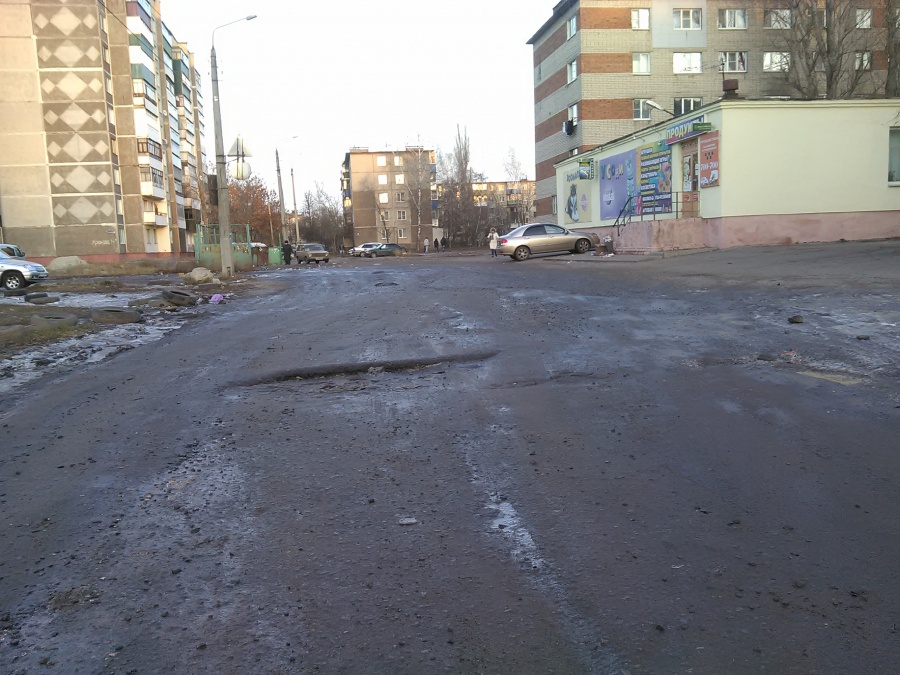 Курск - Яма на дороге