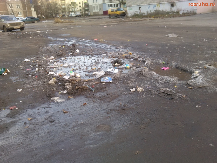 Курск - Дорожная яма у помойки