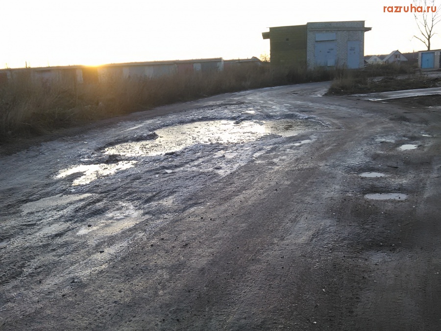 Курск - Яма на гаражной дороге