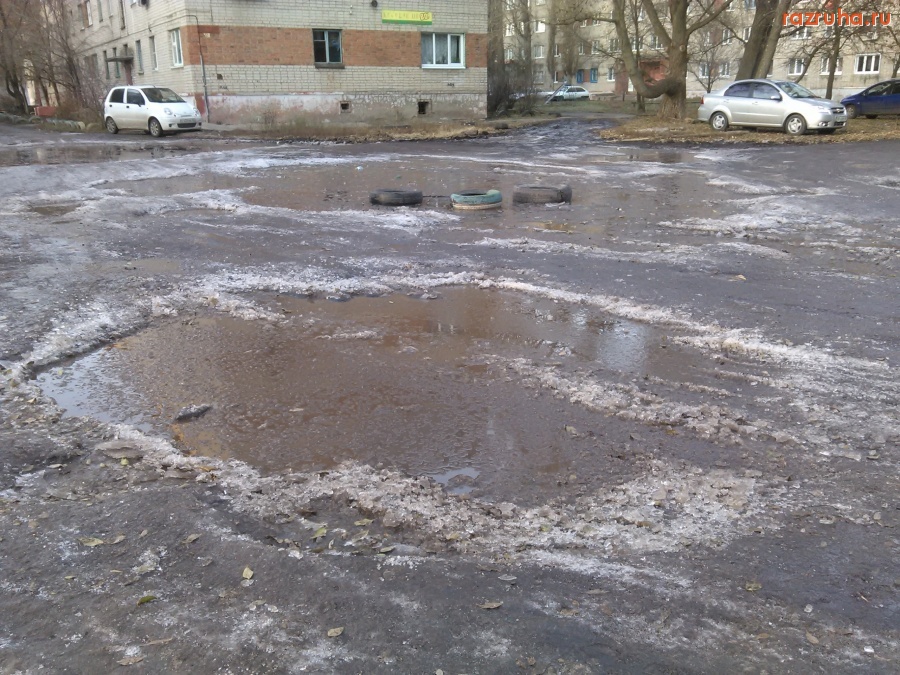 Курск - Большие лужы