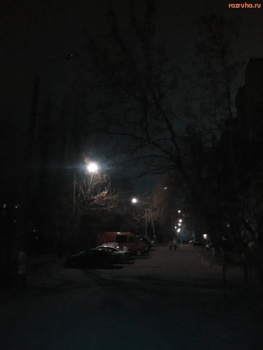 Курск - Фонарь не светит