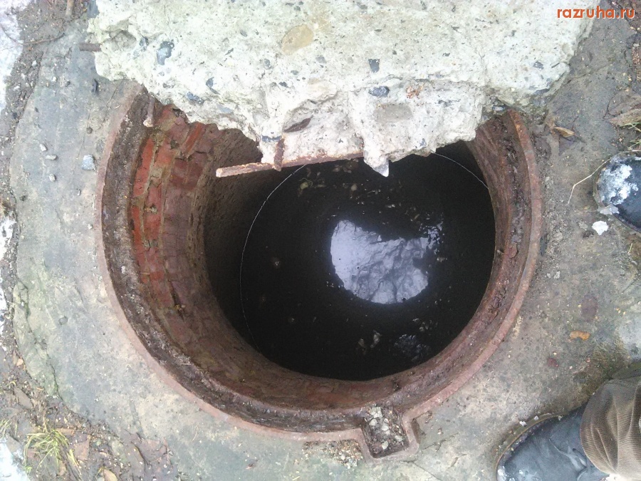 Курск - Люк с водой