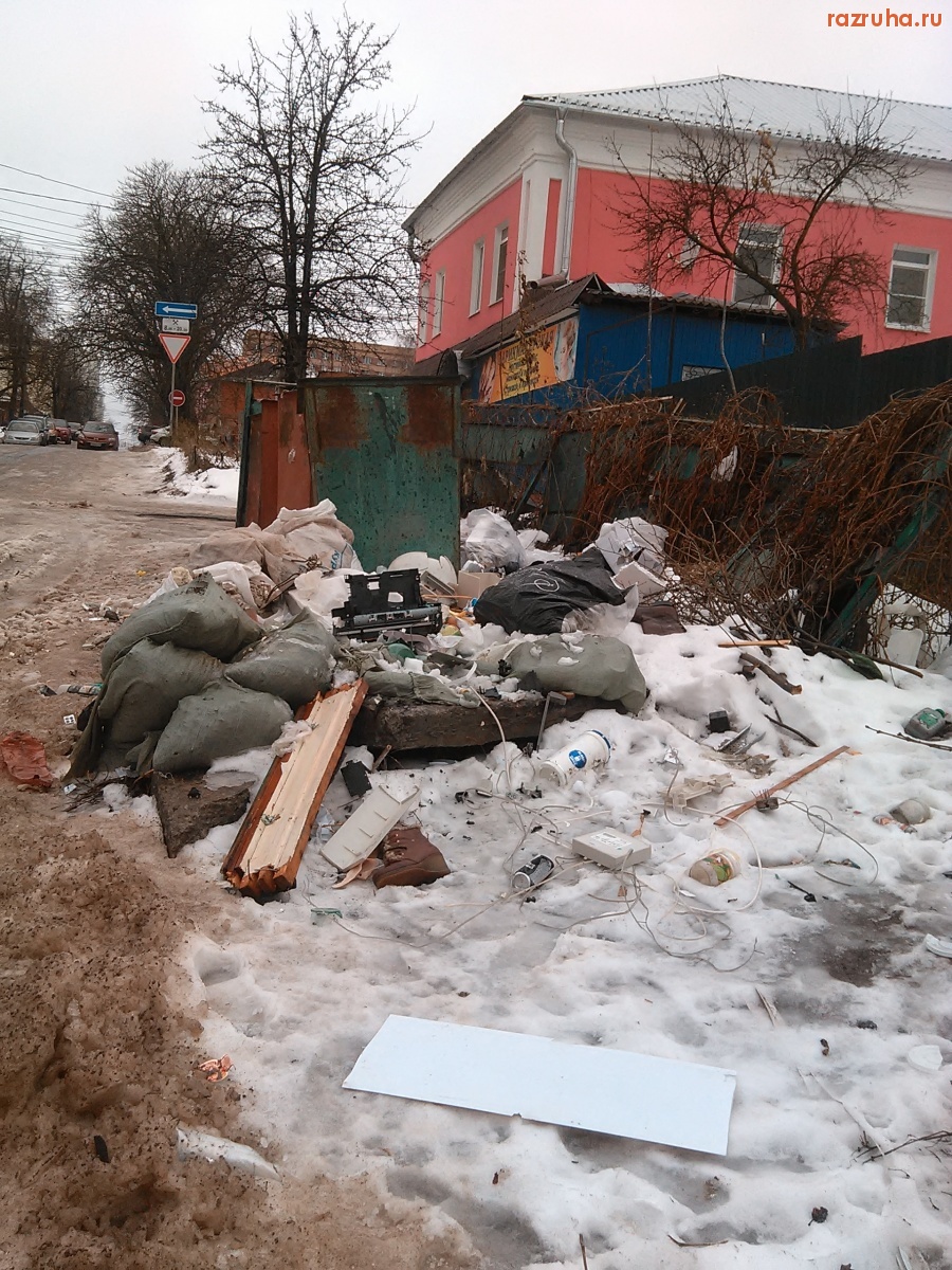 Курск - Помойка на Уфимцева