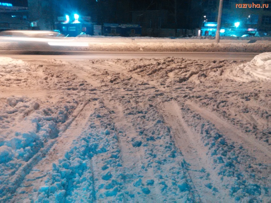 Курск - Снег