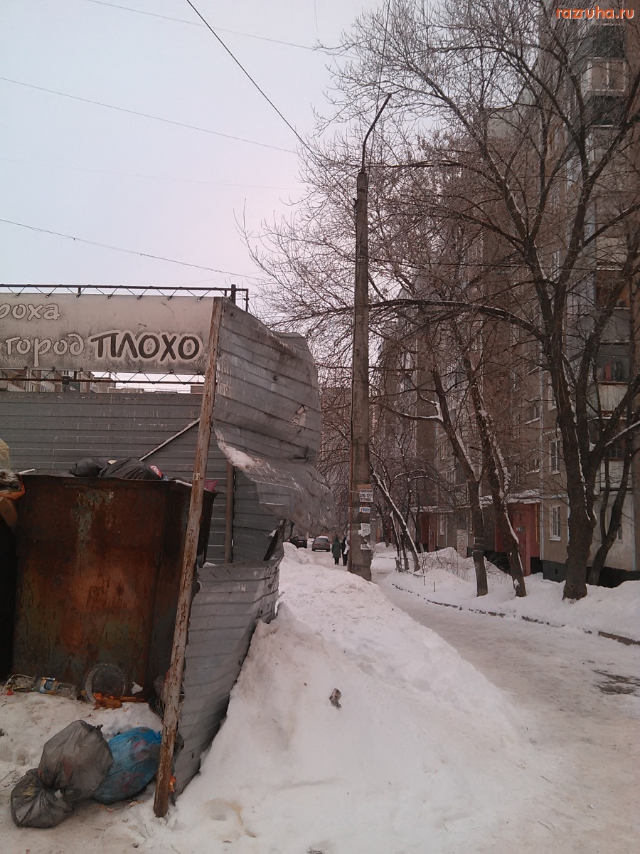 Курск - Столб без фонаря