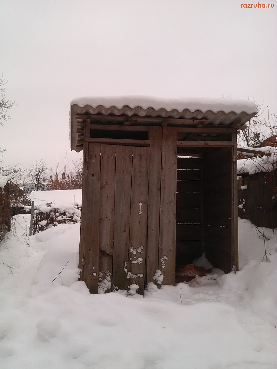 Курск - Дворовый сортир