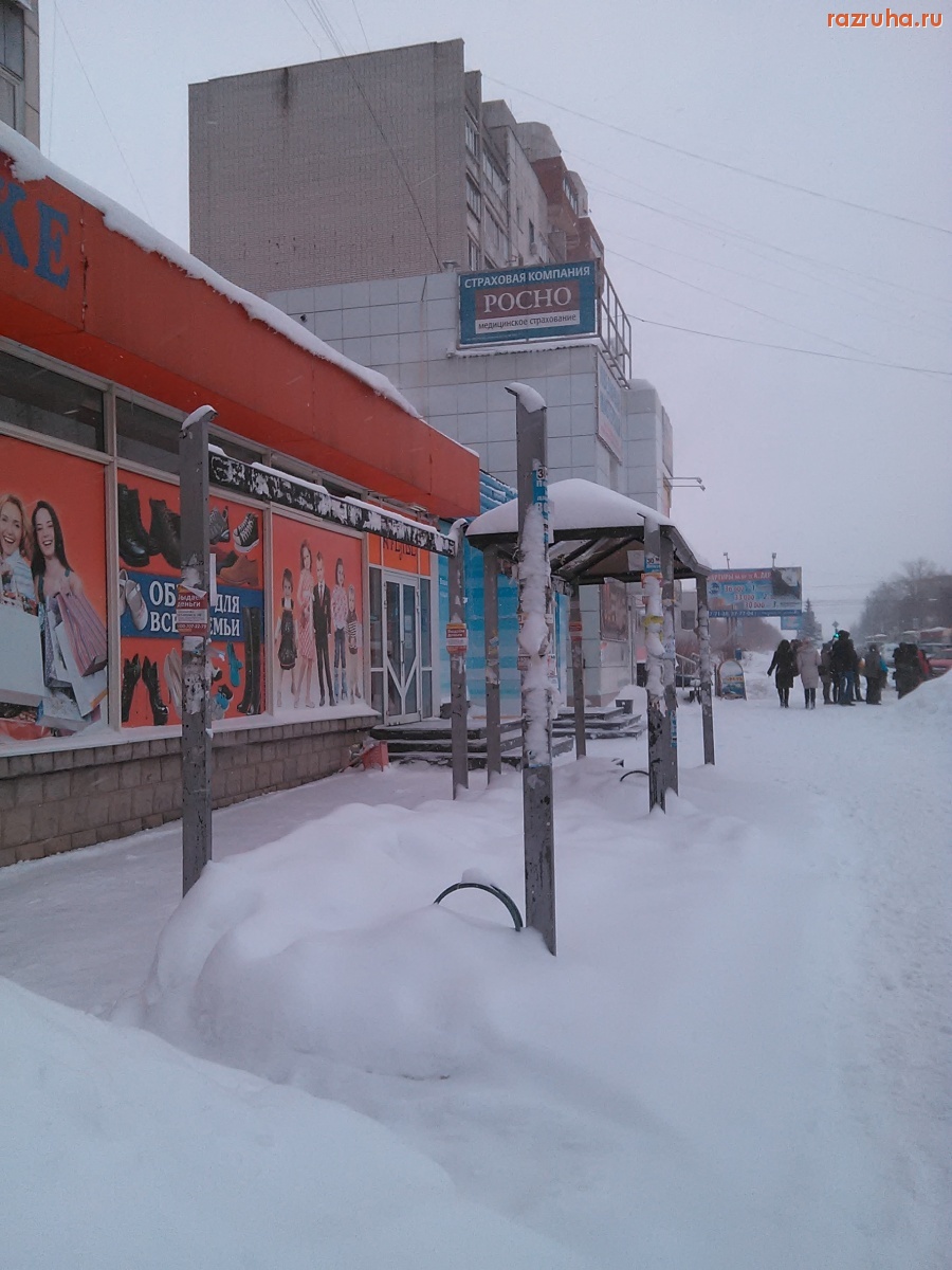 Курск - Остановка