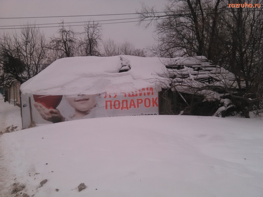 Курск - Интернациональная 3