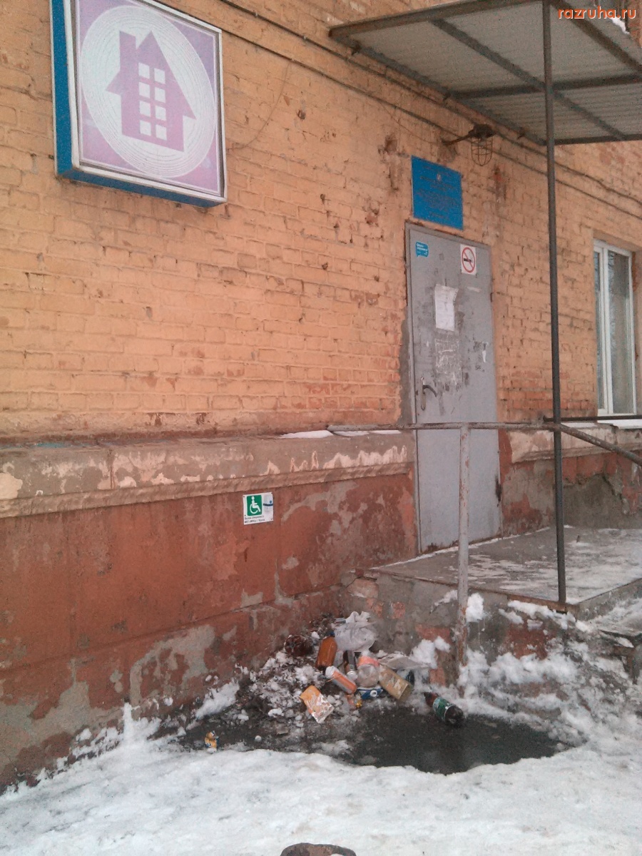 Курск - Крыльцо ЕРКЦ