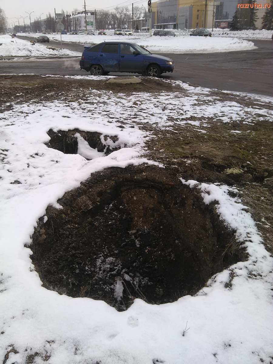 Курск - Ямы засыпались