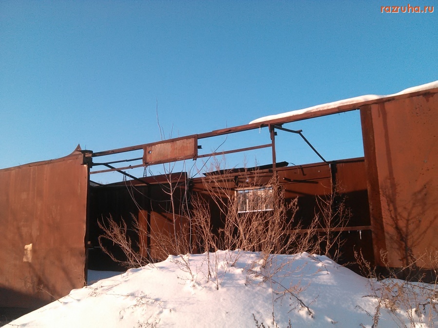 Курск - Гараж