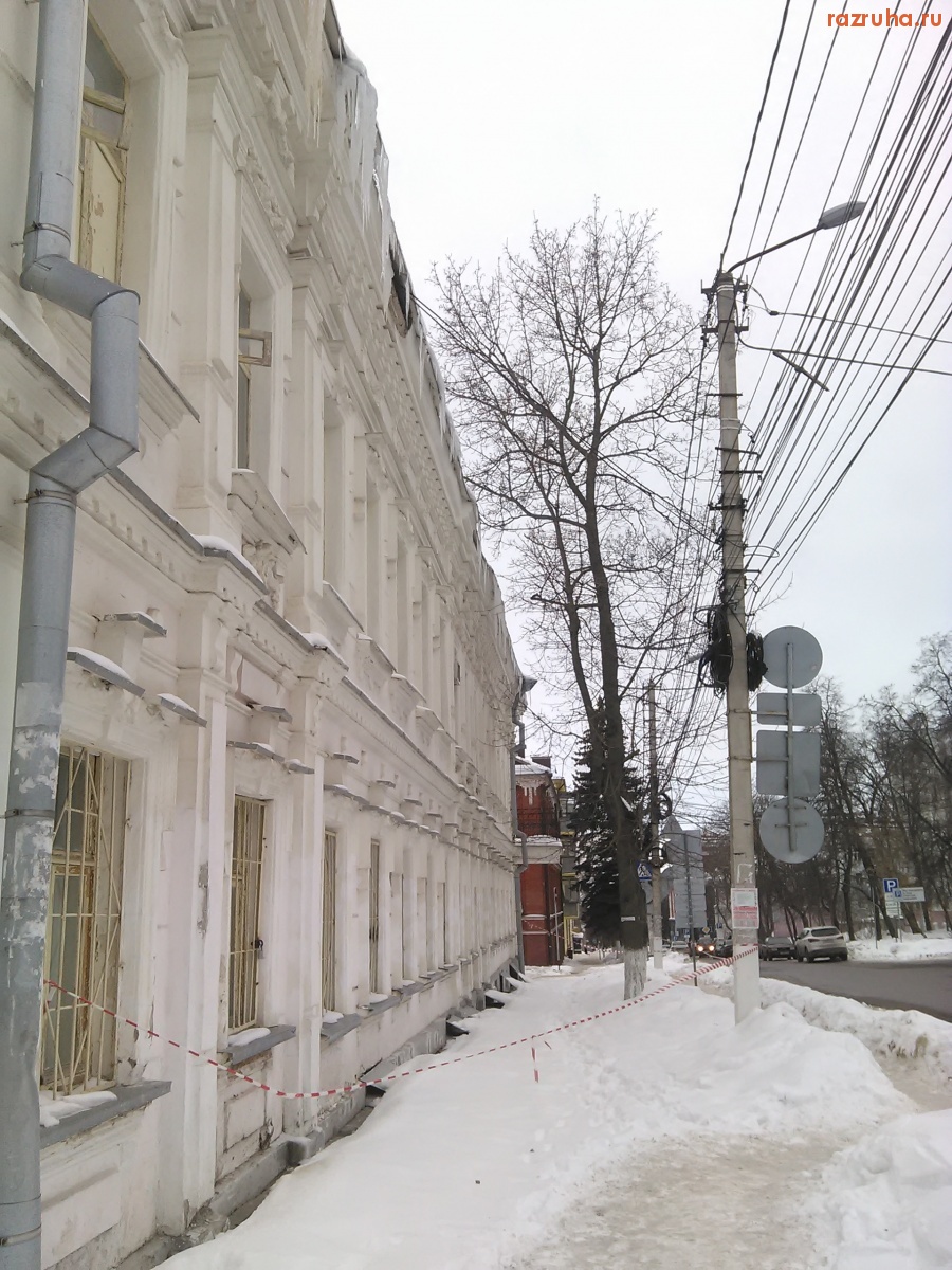 Курск - Висят сосульки