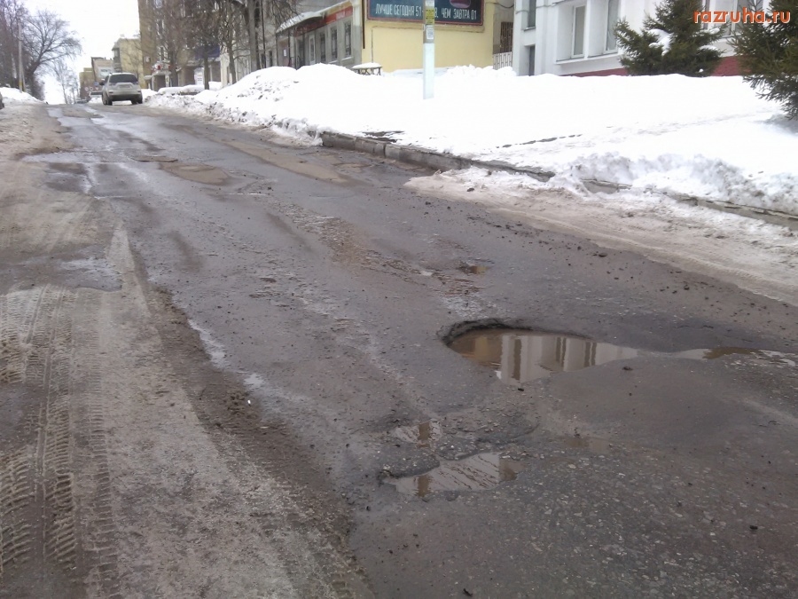 Курск - Яма на дороге