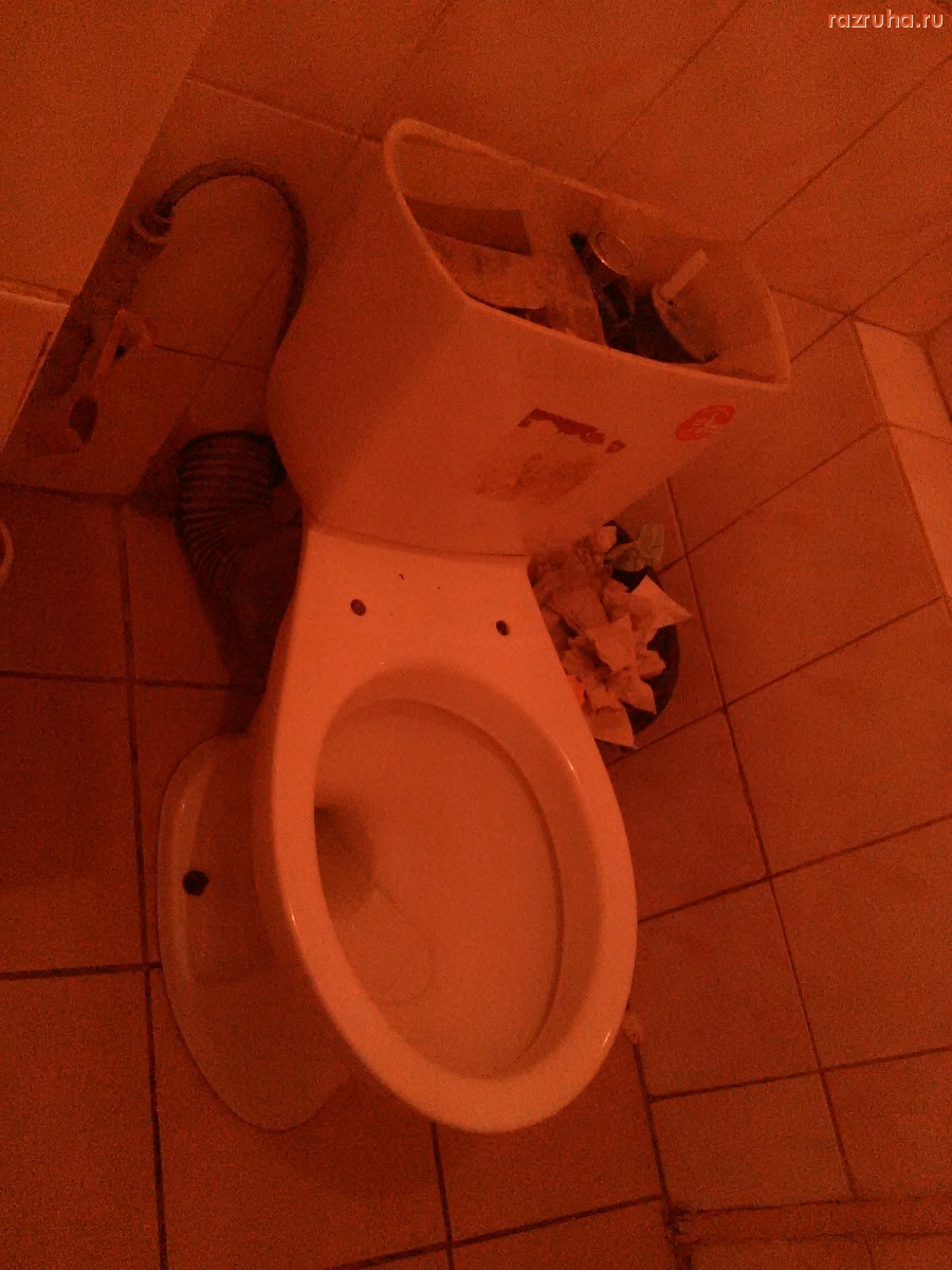 Курск - Больничный унитаз