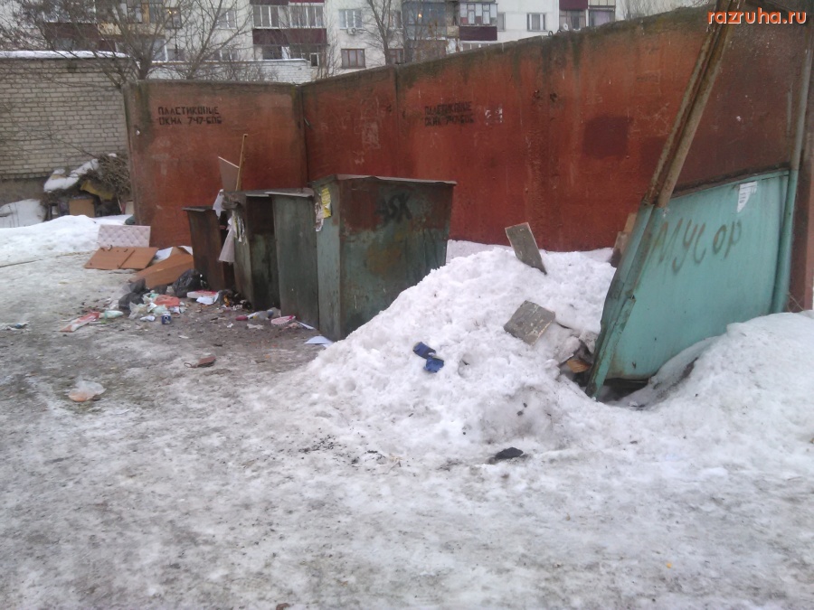 Курск - Убогая мусорка