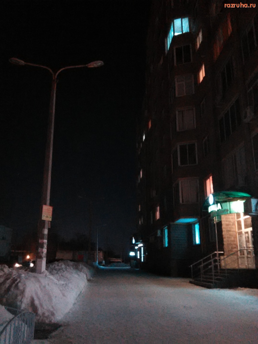 Курск - Фонари не светят