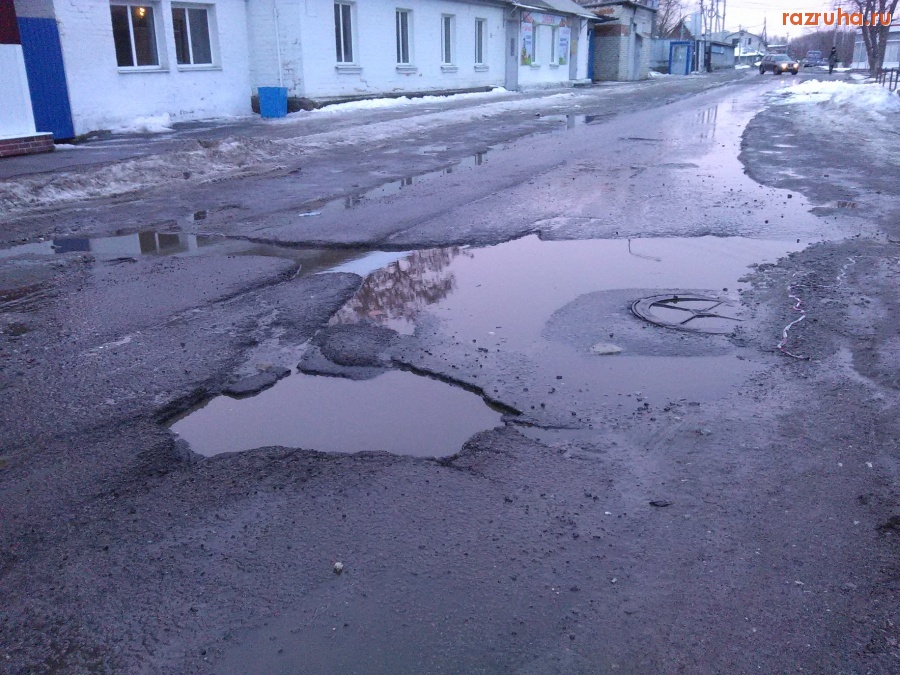 Курск - Яма на Сосновской