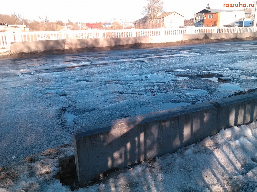 Курск - Ямы на мосту