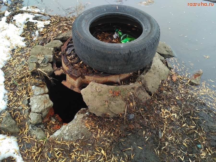 Курск - Тает бетон