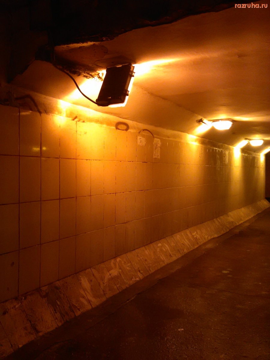 Курск - Фонарь в переходе