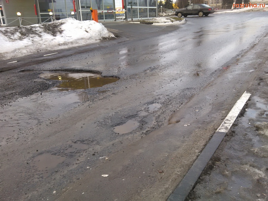 Курск - Яма с лужей