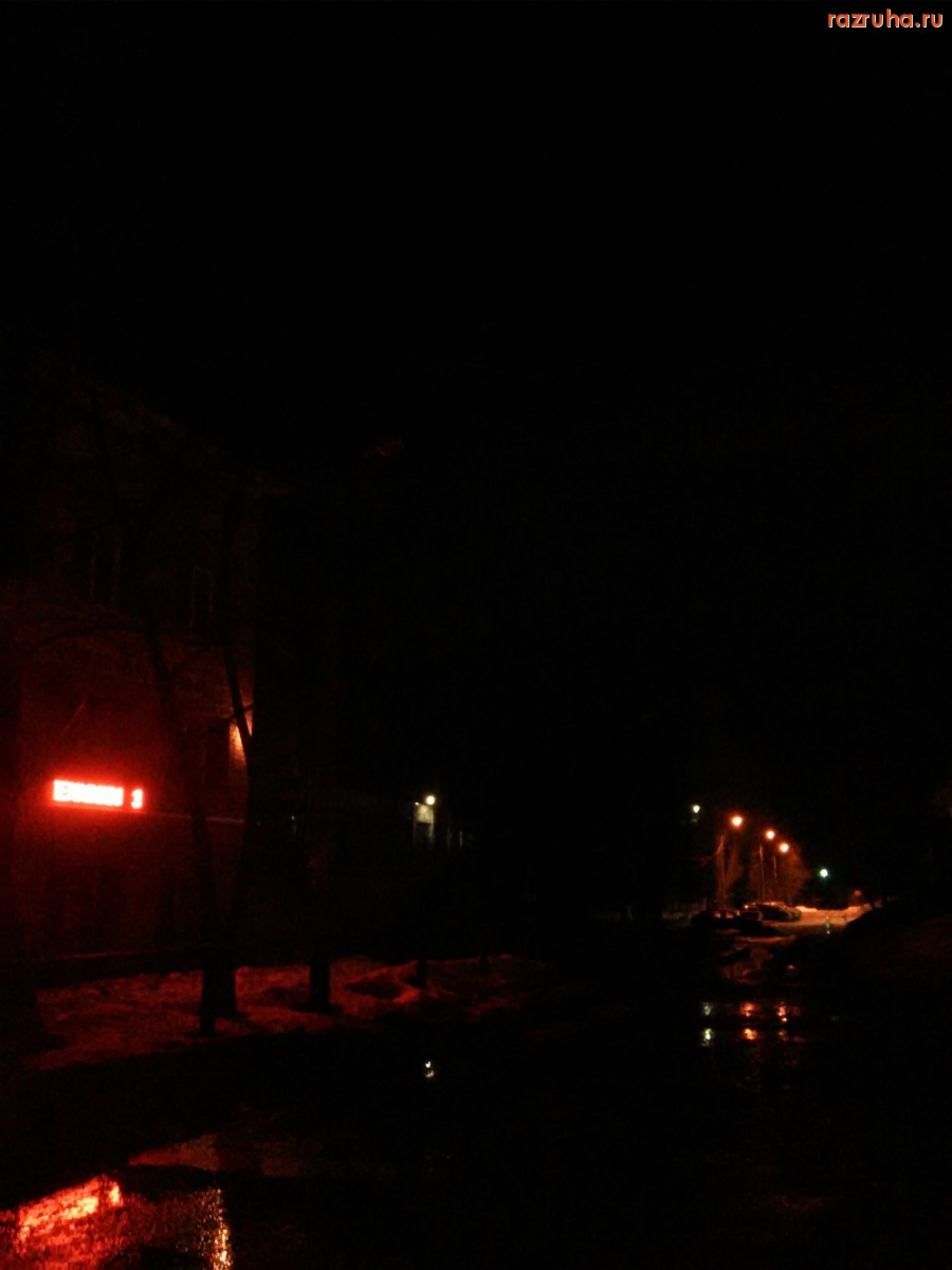 Курск - Место темноты