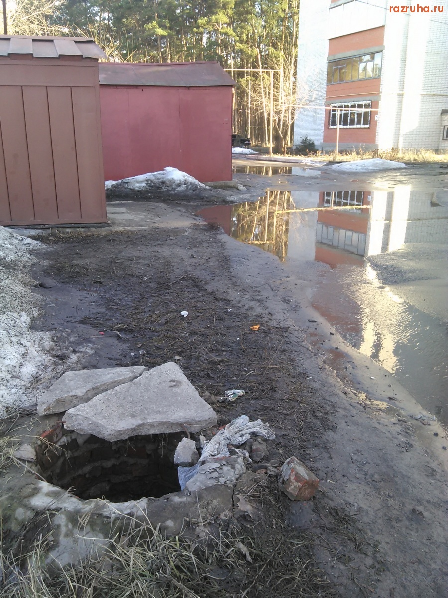 Курск - Люку сломали крышку