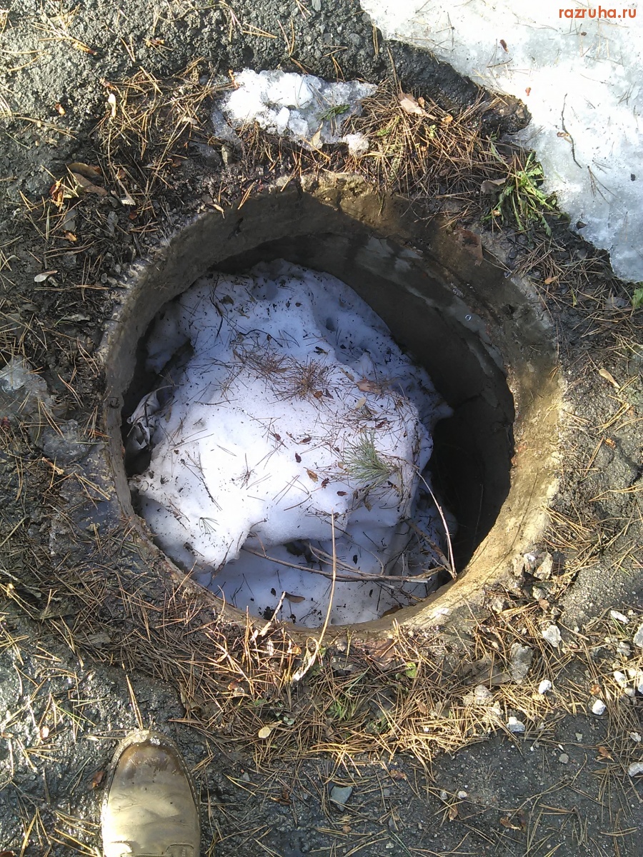 Курск - Вечно открыт тут люк