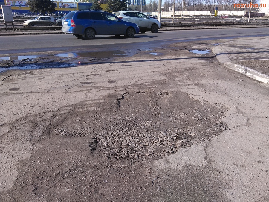 Курск - Вечно ямы здесь