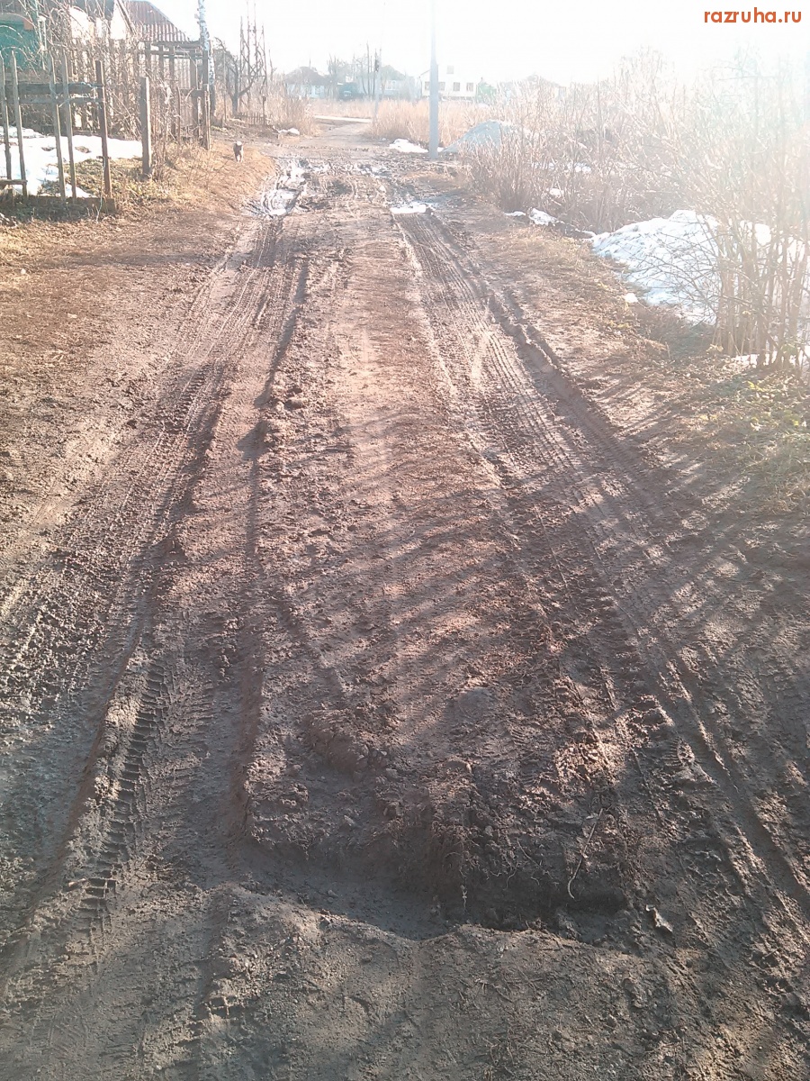 Курск - Асфальта нет