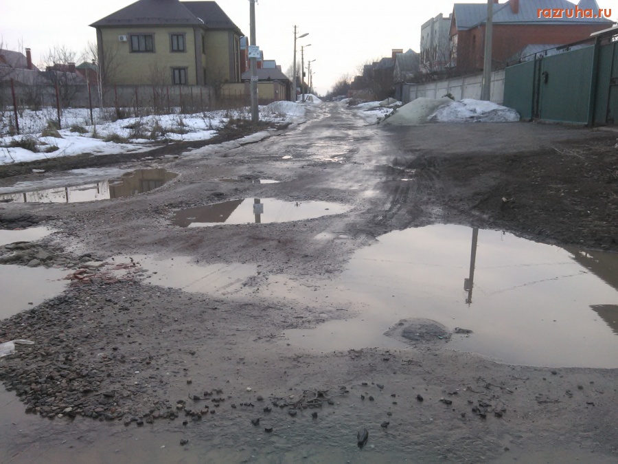 Курск - Ямы на проспекте Победы