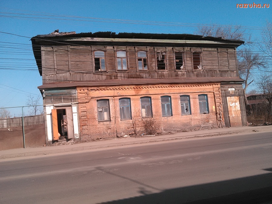 Курск - Аварийный дом