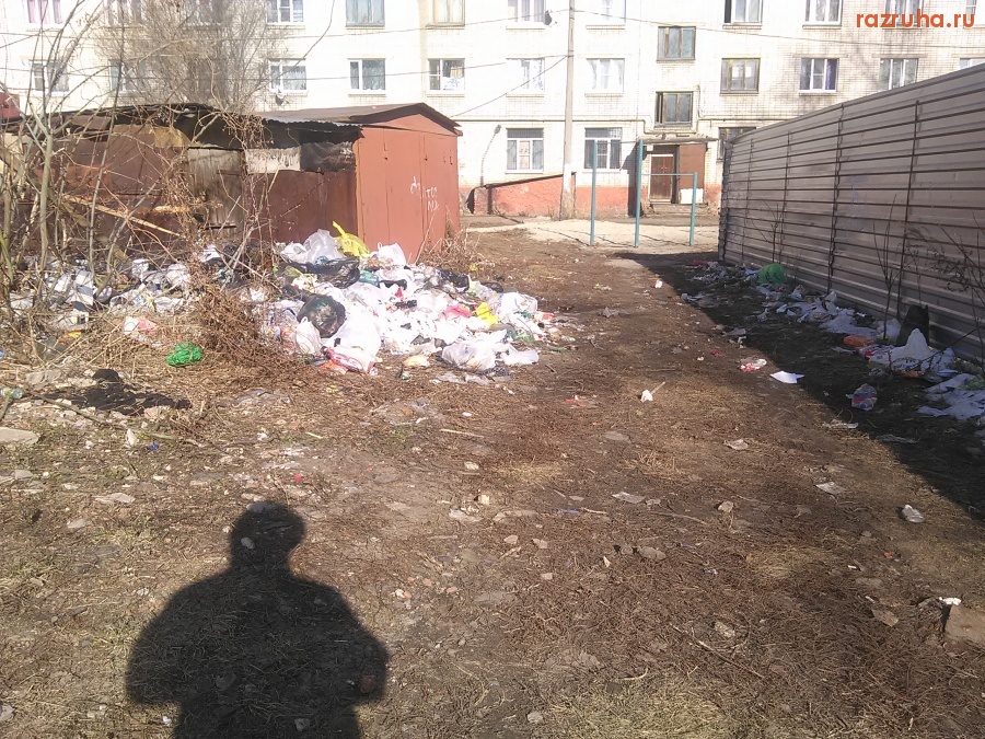 Курск - Куча мусора