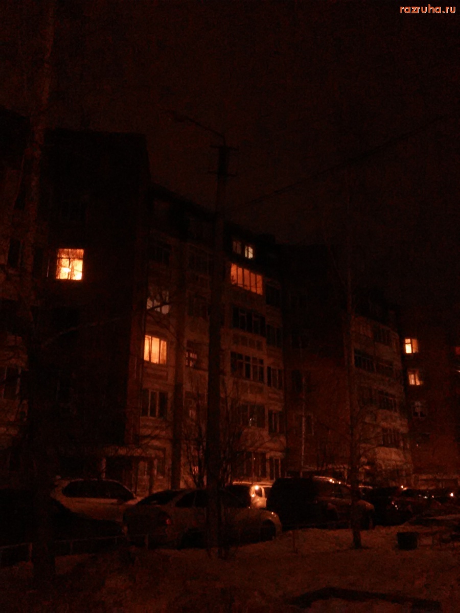 Курск - Фонари не светят