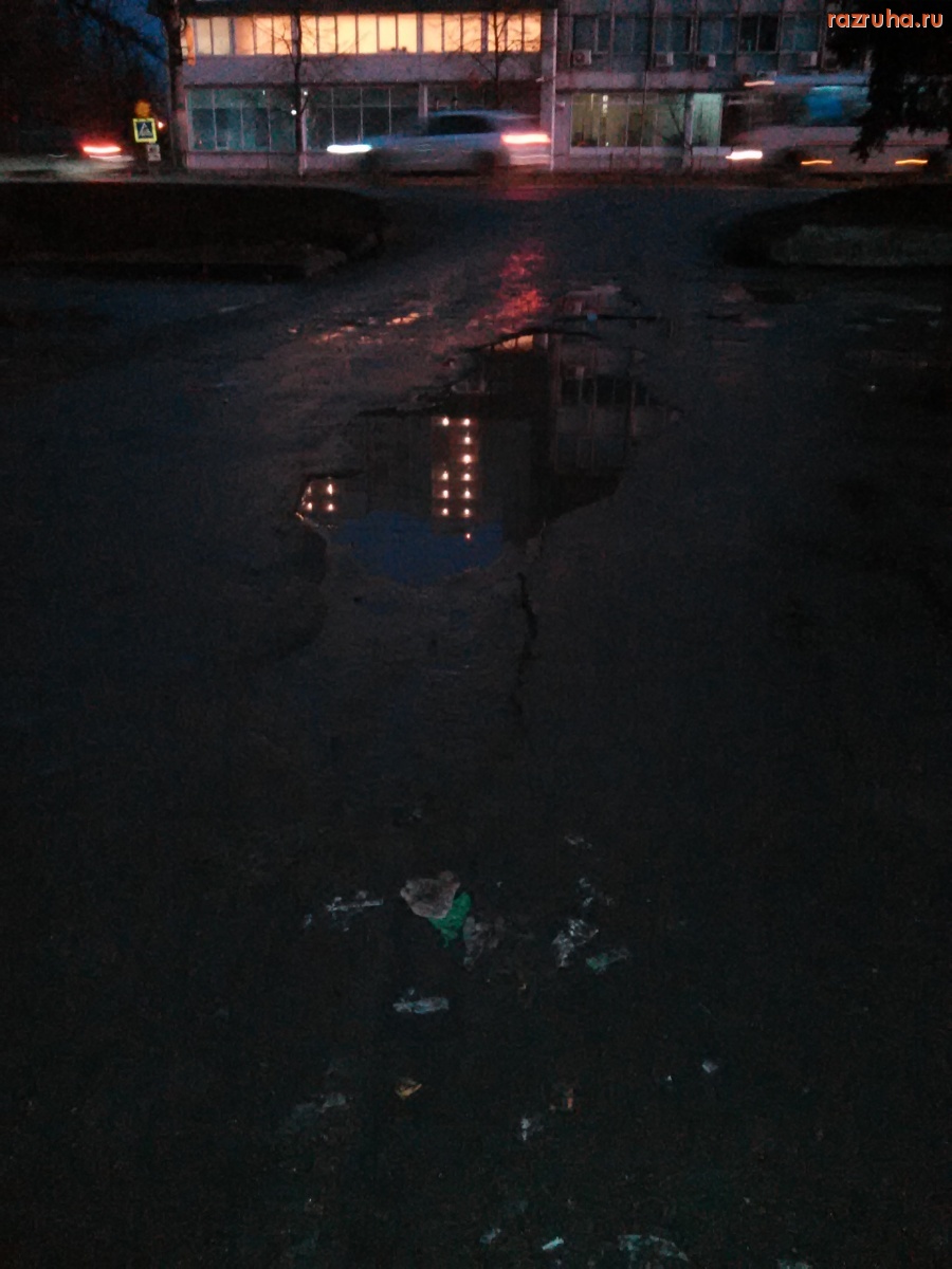 Курск - Яма на дороге