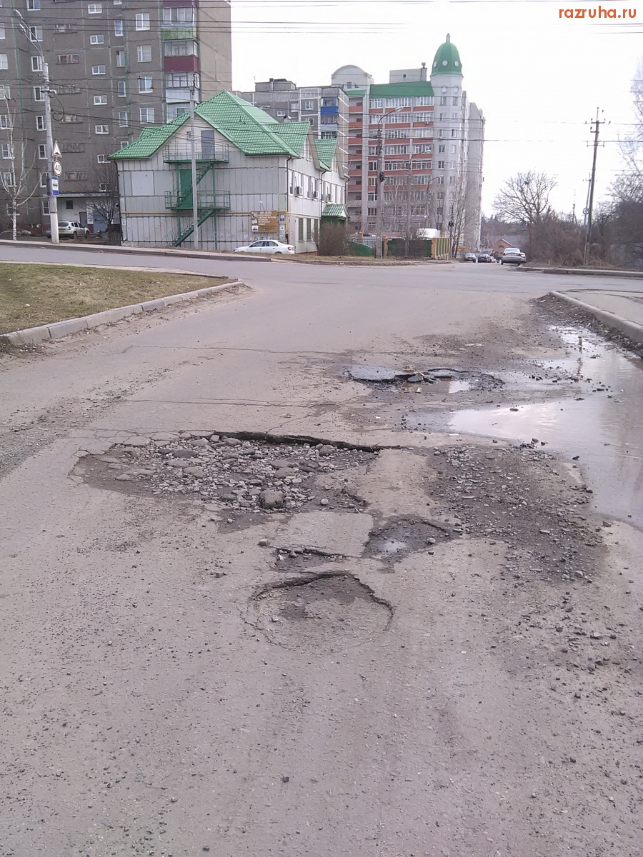 Курск - Ямы на дороге