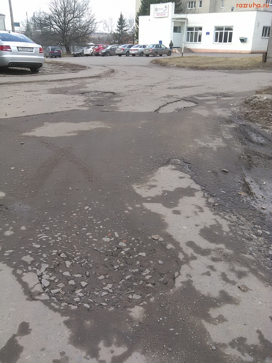 Курск - Яма во дворе