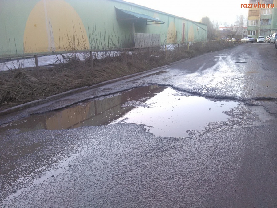 Курск - Яма на дороге