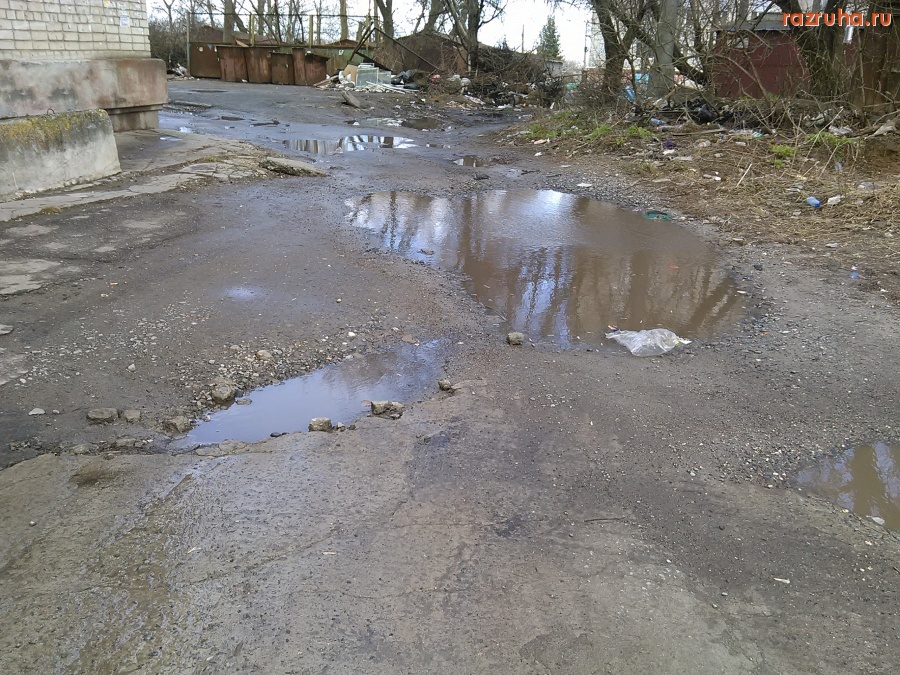 Курск - Грязная помойка