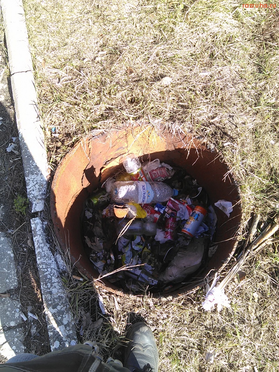 Курск - Труба с мусором