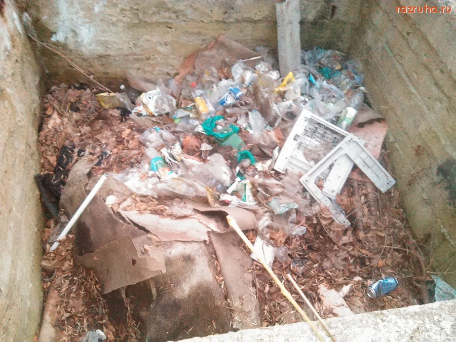 Курск - Яма с мусором