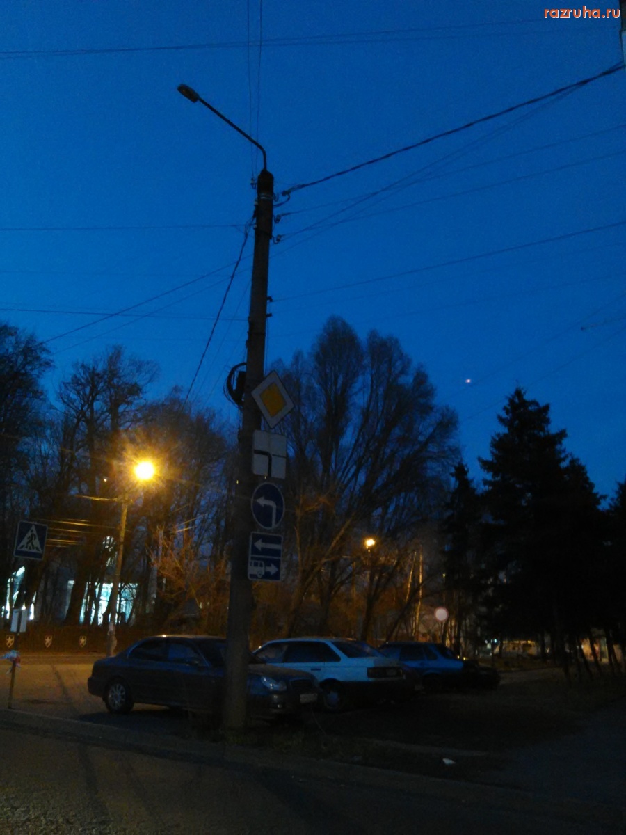 Курск - Фонарь на столбе не светит