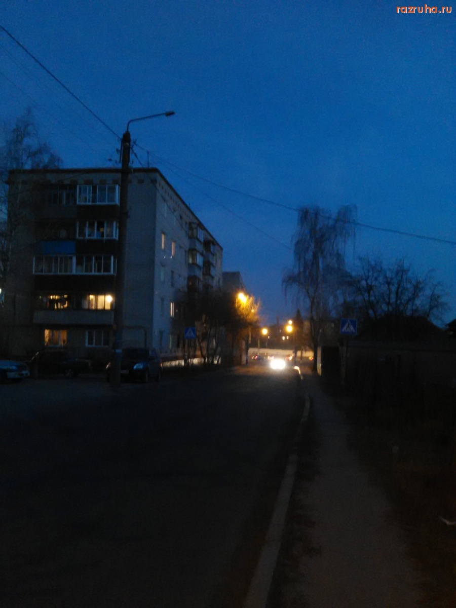 Курск - Света лампочка не даёт